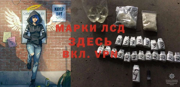 герыч Верея