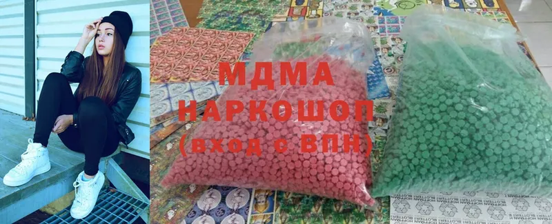 MDMA crystal  гидра зеркало  Старая Русса 