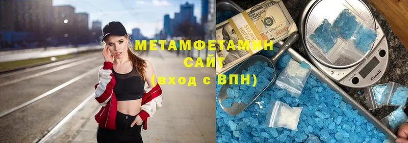 МЕТАМФЕТАМИН Декстрометамфетамин 99.9%  это состав  Старая Русса  МЕГА  